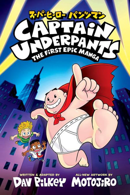 CAPTAIN UNDERPANTS MANGA TP VOL 01 THE FIRST EPIC MANGA (PRE-ORDER: 04/08/2026)
