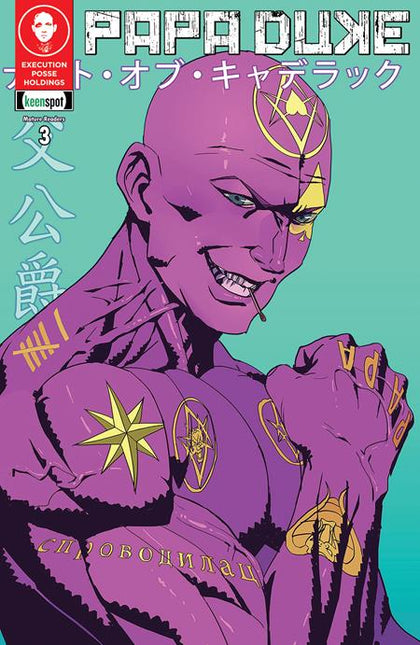 PAPA DUKE #3 (OF 3) CVR A RISZA A PERDHANA (PRE-ORDER: 05/28/2025)