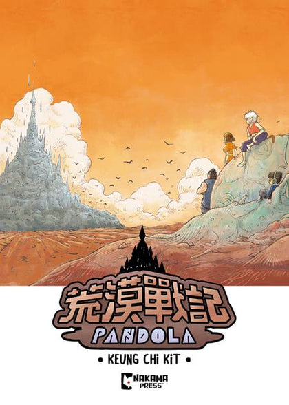 PANDOLA TP (PRE-ORDER: 05/06/2026)