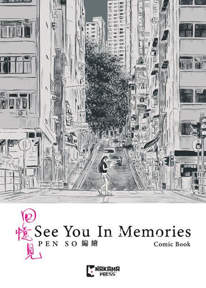 SEE YOU IN MEMORIES SLIPCASE SET HC (PRE-ORDER: 05/13/2026)
