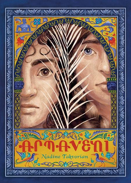 ARMAVENI TP A GRAPHIC NOVEL OF THE ARMENIAN GENOCIDE (PRE-ORDER: 06/24/2026)