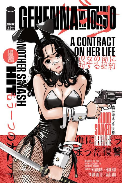 GEHENNA IN TOKYO (ONE SHOT) CVR D AUTUMN BELLFLOWER VAR (PRE-ORDER: 06/10/2026)