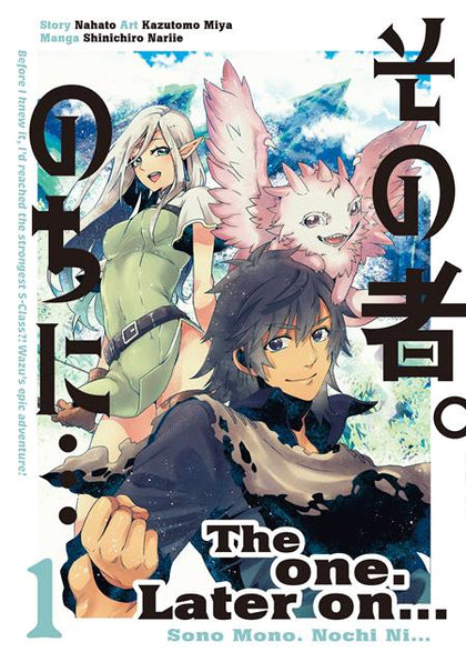 THE ONE LATER ON TP VOL 01 (PRE-ORDER: 06/10/2026)