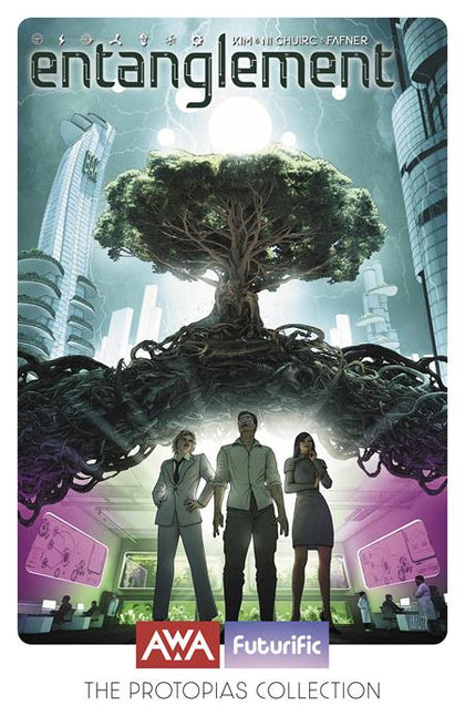 ENTANGLEMENT (ONE SHOT) (PRE-ORDER: 08/27/2025)