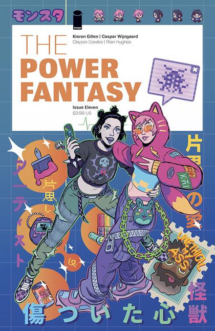 POWER FANTASY #11 CVR B LUIGI FORMISANO VAR (PRE-ORDER: 08/13/2025)