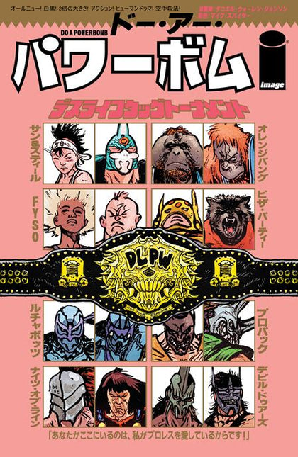 DO A POWERBOMB BLACK AND WHITE #2 (OF 3) CVR D DANIEL WARREN JOHNSON & JB ROE VAR