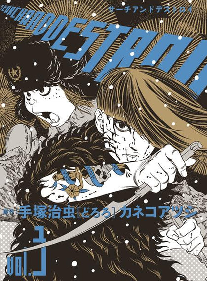 SEARCH AND DESTROY TP VOL 03 (PRE-ORDER: 10/01/2025)