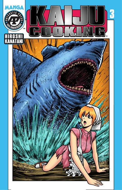 KAIJU COOKING #3 (OF 4) CVR B HIROSHI KANATANI LUNAR EXCLUSIVE VAR (PRE-ORDER: 10/15/2025)