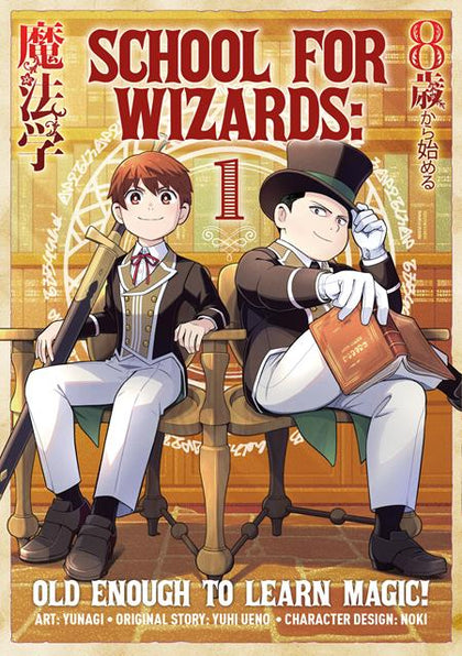 SCHOOL FOR WIZARDS OLD ENOUGH TO LEARN MAGIC TP VOL 01 (PRE-ORDER: 09/09/2026)