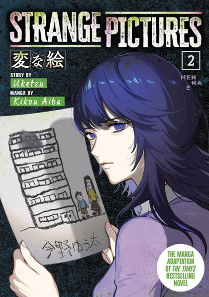 STRANGE PICTURES TP VOL 02 (PRE-ORDER: 09/02/2026)