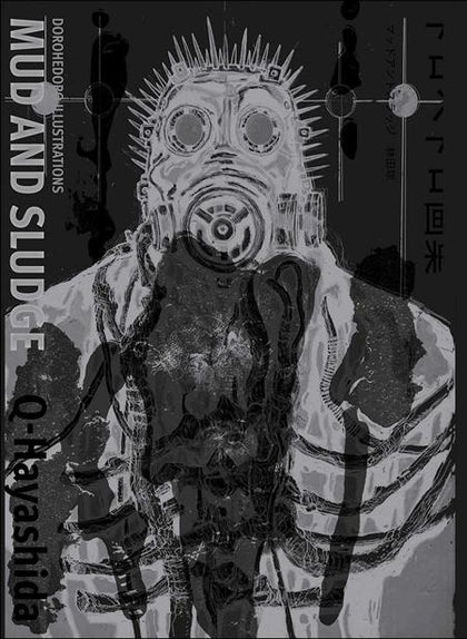 DOROHEDORO ILLUSTRATIONS MUD AND SLUDGE HC (PRE-ORDER: 09/23/2026)