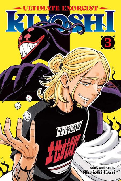 ULTIMATE EXORCIST KIYOSHI TP VOL 03 (PRE-ORDER: 09/02/2026)