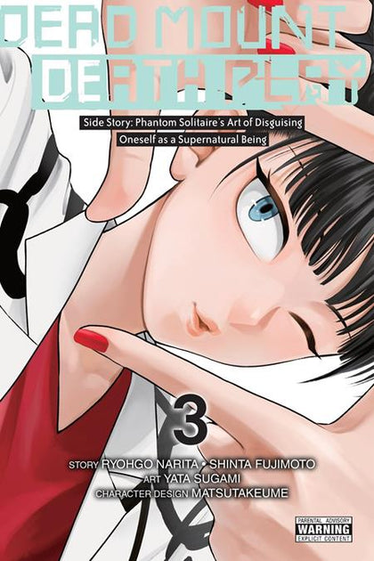 DEAD MOUNT DEATH PLAY SIDE STORY PHANTOM SOLITAIRES ART OF DISGUISING ONESELF AS A SUPERNATURAL BEING TP VOL 03 (PRE-ORDER: 09/23/2026)