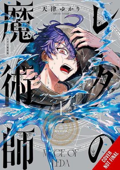 MAGE OF LEDA TP VOL 01 (PRE-ORDER: 09/23/2026)