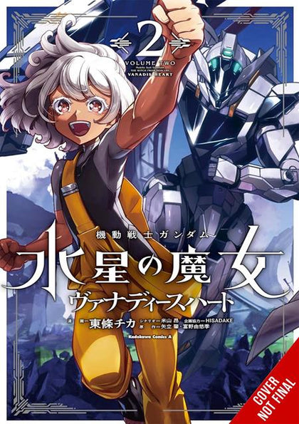 MOBILE SUIT GUNDAM THE WITCH FROM MERCURY VANADIS HEART TP VOL 02 (PRE-ORDER: 09/23/2026)