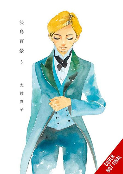 SCENES FROM AWAJIMA TP VOL 03 (PRE-ORDER: 09/23/2026)