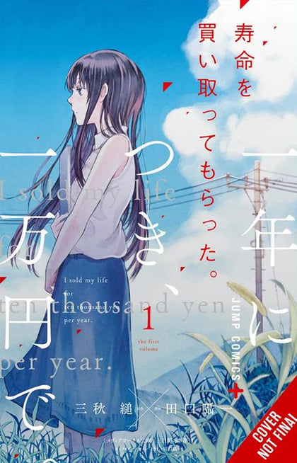 THREE DAYS OF HAPPINESS THE COMPLETE OMNIBUS TP (PRE-ORDER: 09/23/2026)