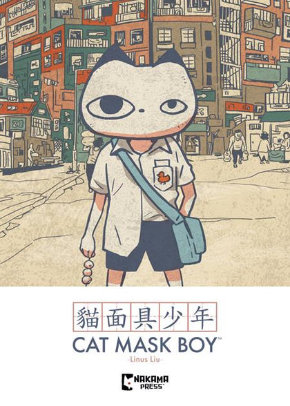 CAT MASK BOY TP (PRE-ORDER: 10/15/2025)