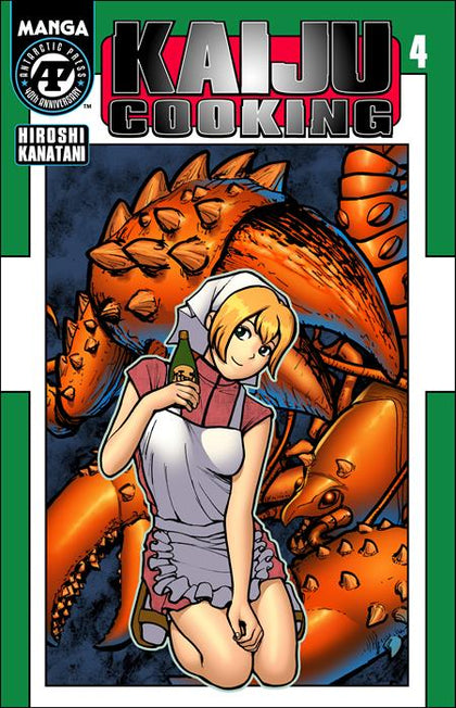KAIJU COOKING #4 (OF 4) CVR B HIROSHI KANATANI LUNAR EXCLUSIVE VAR (PRE-ORDER: 10/15/2025)