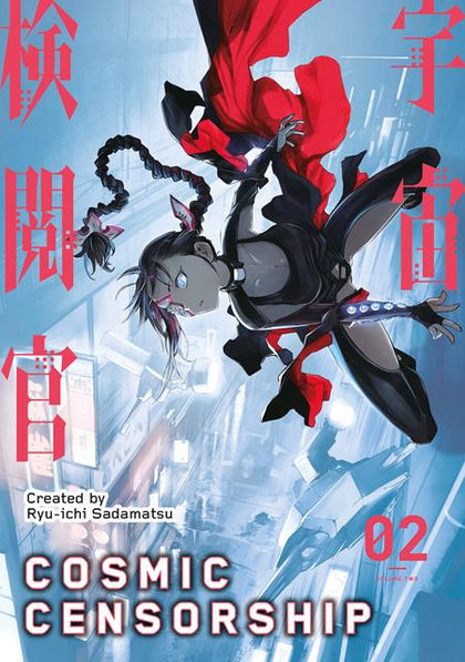 COSMIC CENSORSHIP TP VOL 02 (OF 5) (PRE-ORDER: 10/08/2025)