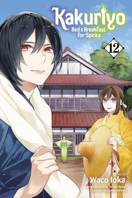 KAKURIYO BED & BREAKFAST FOR SPIRITS TP VOL 12 (PRE-ORDER: 11/11/2026)