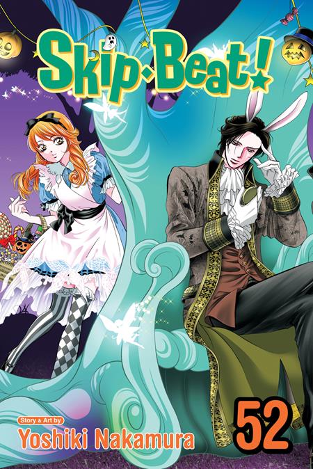SKIP·BEAT TP VOL 52 (PRE-ORDER: 11/04/2026)