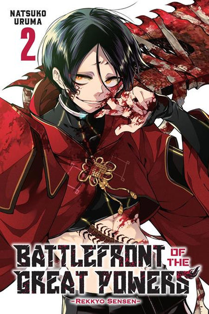 BATTLEFRONT OF THE GREAT POWERS TP VOL 02 (PRE-ORDER: 11/25/2026)