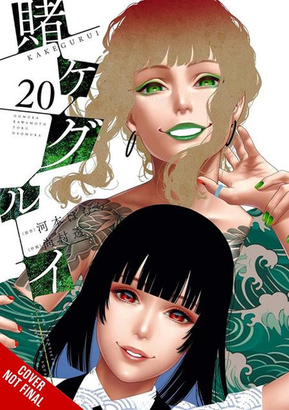 KAKEGURUI COMPULSIVE GAMBLER TP VOL 20 (PRE-ORDER: 11/25/2026)