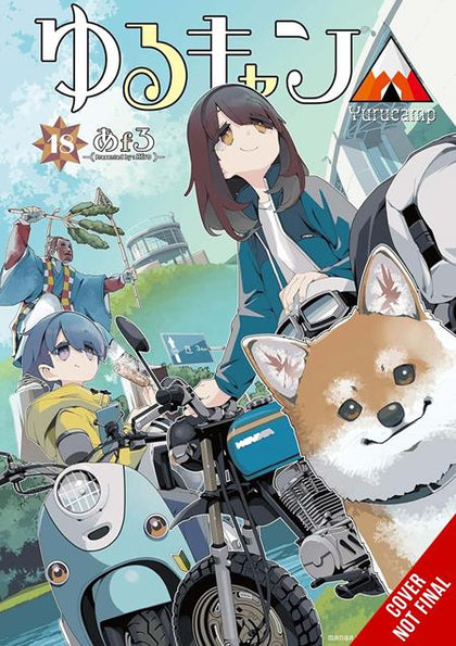 LAID-BACK CAMP TP VOL 18 (PRE-ORDER: 11/25/2026)