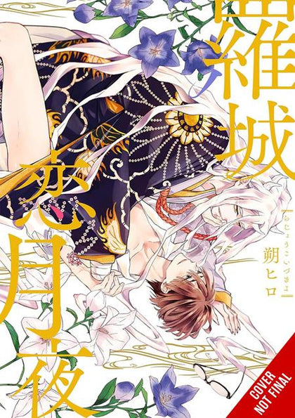 LOVE AT THE CITYS EDGE ON A MOONLIT NIGHT TP VOL 01 (PRE-ORDER: 11/25/2026)
