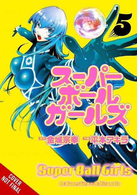 SUPER BALL GIRLS TP VOL 05 (PRE-ORDER: 11/25/2026)