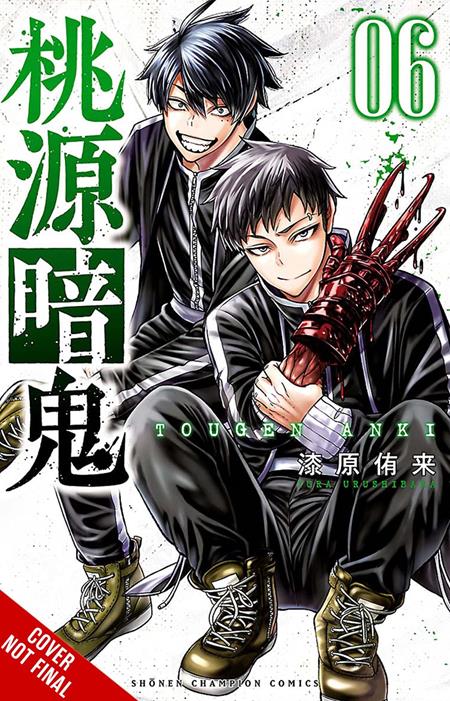 TOUGEN ANKI LEGEND OF THE CURSED BLOOD TP VOL 06 (PRE-ORDER: 11/25/2026)