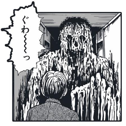 JUNJI ITO OSHIKIRI ENAMEL PIN BADGE (PRE-ORDER: 12/03/2025)