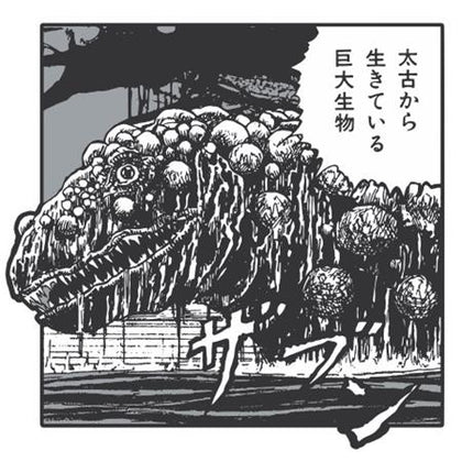 JUNJI ITO SUPER NATURAL TRANSFER STUDENT ENAMEL PIN BADGE (PRE-ORDER: 12/03/2025)