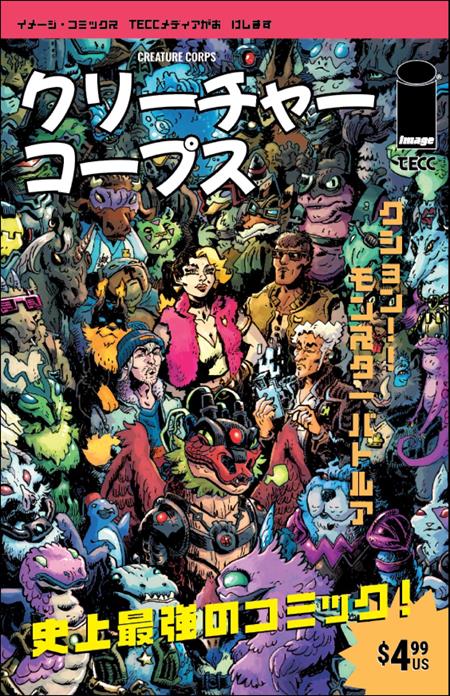 CREATURE CORPS #1 CVR D JOK JAPANESE VIDEO GAME MAGAZINE VAR (PRE-ORDER: 12/02/2026)