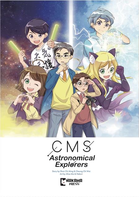 CMS ASTRONOMICAL EXPLORERS TP VOL 01 (PRE-ORDER: 12/02/2026)