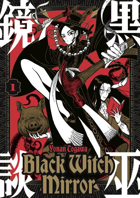 BLACK WITCH MIRROR TP VOL 01 (PRE-ORDER: 12/23/2026)