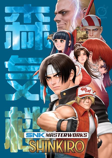 SNK MASTERWORKS HC SHINKIRO (PRE-ORDER: 12/02/2026)