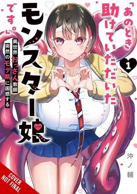 IM THAT MONSTER GIRL YOU ONCE HELPED OUT A MIDDLE-AGED TEACHER FINDS UNEXPECTED POPULARITY IN ANOTHER WORLD TP VOL 01 (PRE-ORDER: 12/16/2026)