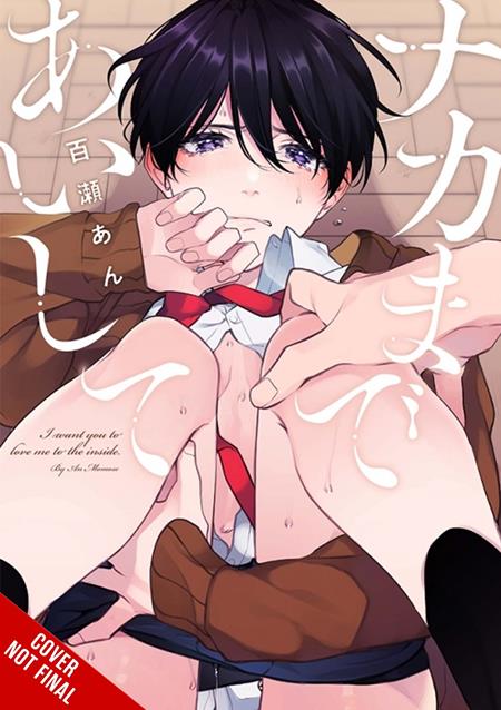 LOVE ME TO MY CORE TP VOL 01 (PRE-ORDER: 12/16/2026)