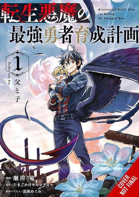 REINCARNATED DEVILS PLOT FOR RAISING THE ULTIMATE HERO TP VOL 01 (PRE-ORDER: 12/16/2026)