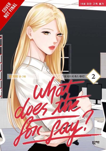 WHAT DOES THE FOX SAY TP VOL 02 (PRE-ORDER: 12/16/2026)
