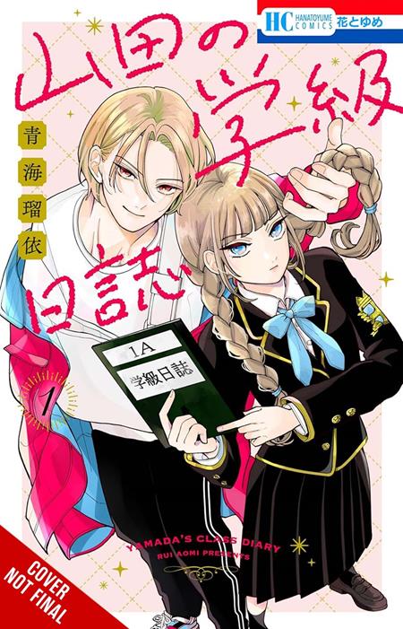 YAMADAS CLASS DIARY TP VOL 01 (PRE-ORDER: 12/16/2026)