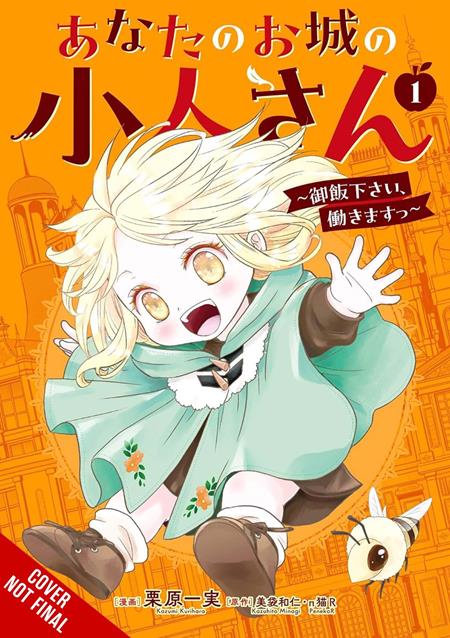YOUR CASTLES LITTLE HELPER PLEASE FEED ME ILL WORK TP VOL 01 (PRE-ORDER: 12/16/2026)