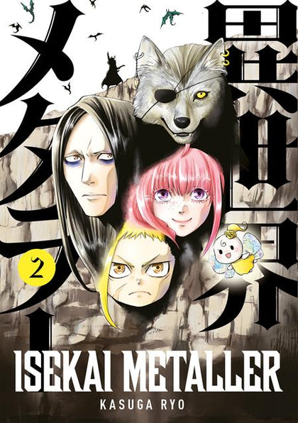 ISEKAI METALLER TP VOL 02 (PRE-ORDER: 01/14/2026)