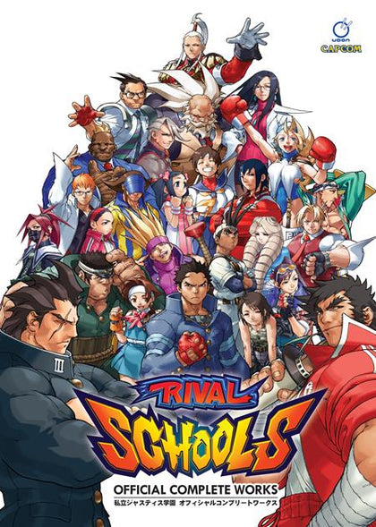 RIVAL SCHOOLS OFFICIAL COMPLETE WORKS HC (PRE-ORDER: 01/14/2026)