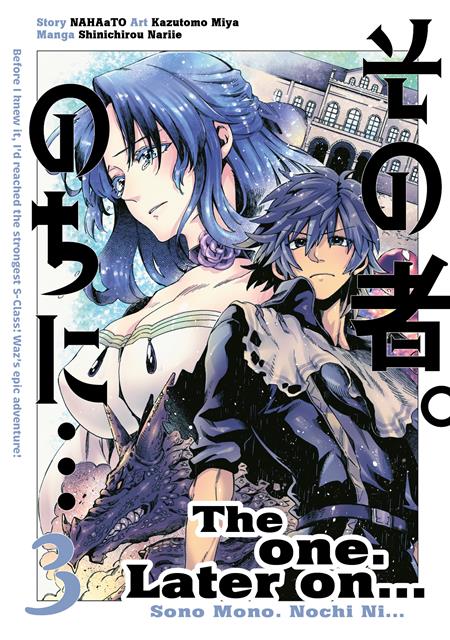 ONE LATER ON TP VOL 03