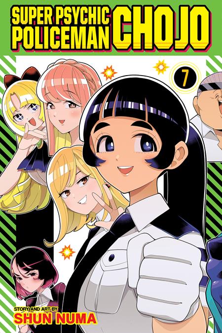 SUPER PSYCHIC POLICEMAN CHOJO TP VOL 07