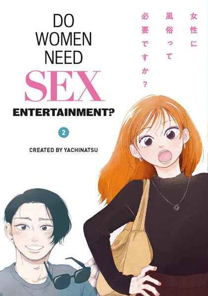 DO WOMEN NEED SEX ENTERTAINMENT TP VOL 02 (PRE-ORDER: 02/11/2026)
