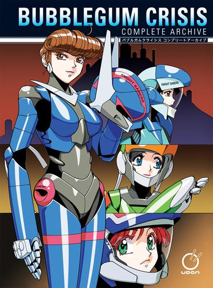 BUBBLEGUM CRISIS COMPLETE ARCHIVE HC Previously Offered Thru Other Distributors (PRE-ORDER: 02/04/2026)